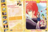 BUY NEW wedding peach - 189722 Premium Anime Print Poster